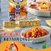 圖片 【金德老爹】酸辣椒醬-美