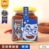 圖片 【金德老爹】輕辣豆豉辣椒醬-美