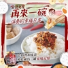 圖片 【金德老爹】輕辣豆豉辣椒醬-美