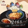 圖片 【金德老爹】輕辣豆豉辣椒醬-美