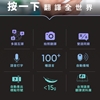 圖片 WONDER旺德 拍照快點翻譯機 WM-T29W