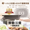 圖片 (A級福利品)THOMSON 多功能健康蒸烤爐 電烤盤 火鍋 TM-SAS06G