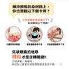 圖片 【WONDER】WiFi 藍牙ITO 八點傳感體脂計 WH-SC03W-直