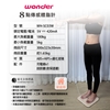 圖片 【WONDER】WiFi 藍牙ITO 八點傳感體脂計 WH-SC03W-直