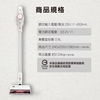 圖片 【THOMSON】復古風無線吸塵器 TM-SAV60D-美