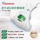 【THOMSON】紫外線抗敏除塵蹣機 TM-SAV19M-美