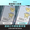 圖片 WONDER旺德 拍照快點翻譯機 含皮套 WM-T29W