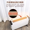 圖片 【THOMSON】方形盒子對流式電暖器 TM-SAW24F-美