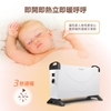 圖片 【THOMSON】方形盒子對流式電暖器 TM-SAW24F-美