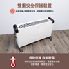 圖片 【THOMSON】方形盒子對流式電暖器 TM-SAW24F-美
