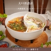 圖片 【WONDER】麥飯石不沾鴛鴦火鍋 WH-K67-美