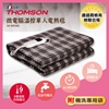 圖片 【THOMSON】微電腦溫控單人電熱毯 SA-W03BS-美