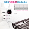 圖片 【THOMSON】微電腦溫控單人電熱毯 SA-W03BS-美