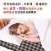 圖片 【THOMSON】微電腦溫控單人電熱毯 SA-W03BS-美