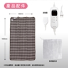 圖片 【THOMSON】微電腦溫控單人電熱毯 SA-W03BS-美