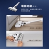 圖片 【THOMSON】集塵塔濕拖無線吸塵器 TM-SAV59DT-美