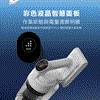 圖片 【THOMSON】集塵塔濕拖無線吸塵器 TM-SAV59DT-美