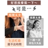 圖片 【BLAUPUNKT】智慧溫感無線肩頸按摩器 BPB-M19BU-美