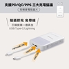圖片 【WONDER】可拆線式快充行動電源 10000mAh Wh標示 WA-P12A-美
