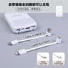 圖片 【WONDER】可拆線式快充行動電源 10000mAh Wh標示 WA-P12A-美
