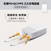 圖片 【WONDER】可拆線式快充行動電源 20000mAh Wh標示 WA-P10B-美