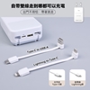 圖片 【WONDER】可拆線式快充行動電源 20000mAh Wh標示 WA-P10B-美