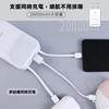 圖片 【WONDER】可拆線式快充行動電源 20000mAh Wh標示 WA-P10B-美