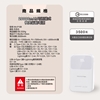 圖片 【WONDER】可拆線式快充行動電源 20000mAh Wh標示 WA-P10B-美