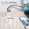 圖片 【WONDER】70W GaN氮化鎵極速智能充電器 WA-A13TS3-美