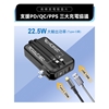 圖片 【WONDER】多功能旅行插頭帶線快充行動電源20000mAh Wh標示 WA-P15BA-美