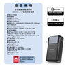 圖片 【WONDER】多功能旅行插頭帶線快充行動電源20000mAh Wh標示 WA-P15BA-美