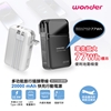 圖片 【WONDER】多功能旅行插頭帶線快充行動電源20000mAh Wh標示 WA-P15BA-美