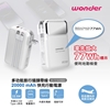 圖片 【WONDER】多功能旅行插頭帶線快充行動電源20000mAh Wh標示 WA-P15BA-美