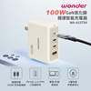 圖片 【WONDER】100W GaN氮化鎵極速智能充電器 WA-A15TS4-美