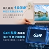 圖片 【WONDER】100W GaN氮化鎵極速智能充電器 WA-A15TS4-美