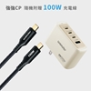 圖片 【WONDER】100W GaN氮化鎵極速智能充電器 WA-A15TS4-美
