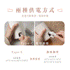 圖片 【THOMSON】雙電壓智能即時行熱杯 TM-SAK65C-美