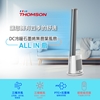 圖片 【THOMSON】DC冷暖石墨烯無扇葉風扇 TM-SAW38F-美