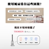 圖片 【THOMSON】DC冷暖石墨烯無扇葉風扇 TM-SAW38F-美