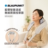 圖片 BLAUPUNKT 智慧溫感無線肩頸按摩器 BPB-M25BU-美