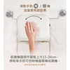 圖片 【THOMSON】WIFI石墨烯壁掛暖風機 TM-SAW35FW 奶茶白