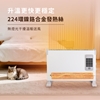 圖片 【THOMSON】出風對流式電暖器 TM-SAW39F