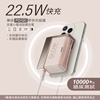 圖片 Lofree GLOW 聚光多功能行動電源 3C認證 大陸可用 HE112