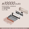 圖片 Lofree GLOW 聚光多功能行動電源 3C認證 大陸可用 HE112