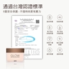 圖片 Lofree GLOW 聚光多功能行動電源 3C認證 大陸可用 HE112