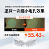 圖片 Bello. U 毛孔凝時面霜