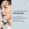 圖片 Bello. U 鑽石水光修復精華