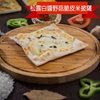 圖片 【披薩市】5吋精選單人脆皮米披薩15入
