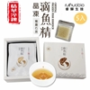 圖片 【GMP睿驊生技】【龍膽石斑晶凍滴魚精萃】5入/禮盒