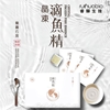 圖片 【GMP睿驊生技】【龍膽石斑晶凍滴魚精萃】5入/禮盒